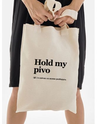 Сумка, шоппер с принтом и приколом Sharp&Shop Сумка шоппер бежевый с принтом мемом Hold my pivo унисекс