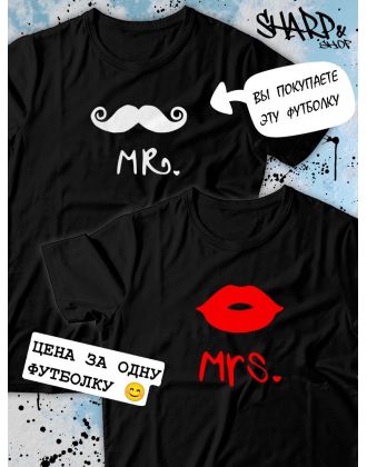 Парные футболки Sharp&Shop Парные футболки с принтом mr мистер с усами мужская
