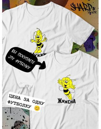 Парные футболки Sharp&Shop Парные футболки белые с принтом пчелой пчела жжжена женская