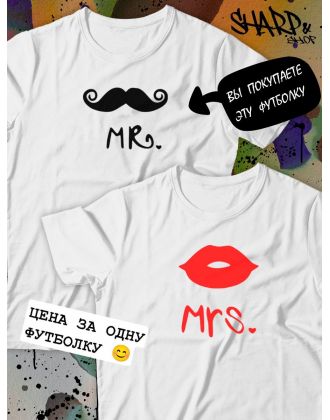 Парные футболки Sharp&Shop Парные футболки с принтом mr мистер с усами мужская белая