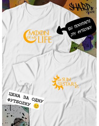 Парные футболки Sharp&Shop Парные футболки с принтом Moon of my life мужская белая