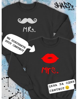 Парные свитшоты Sharp&Shop Парные свитшоты с принтом mrs миссис губы женский черный