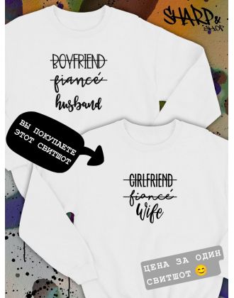 Парные свитшоты Sharp&Shop Парные свитшоты с принтом girlfriend fiancé wife женский