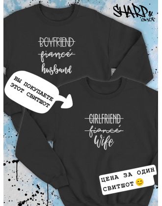 Парные свитшоты Sharp&Shop Парные свитшоты с принтом girlfriend fiancé wife женский