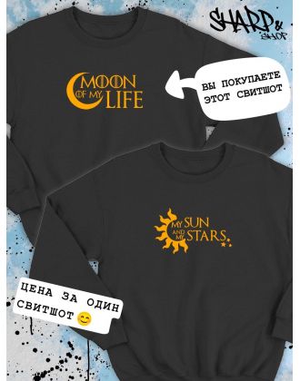Парные свитшоты Sharp&Shop Парные свитшоты с принтом Moon of my life мужской черный