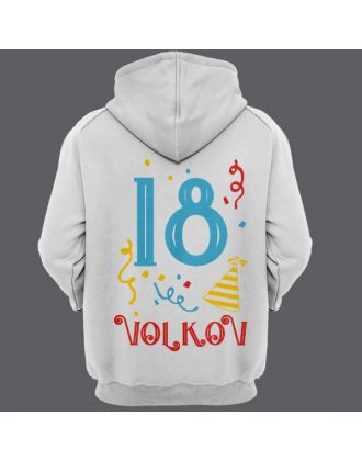 Именная толстовка с капюшоном с праздничным шрифтом и конфетти #40 Именная толстовка с капюшоном с праздничным шрифтом и конфетти #40