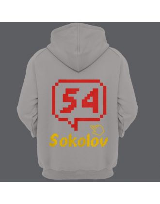 Именная толстовка с капюшоном с пиксельным шрифтом и курсором #45 Именная толстовка с капюшоном с пиксельным шрифтом и курсором #45