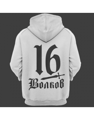 Именная толстовка со средневековым шрифтом и кинжалом #51 Именная толстовка со средневековым шрифтом и кинжалом #51