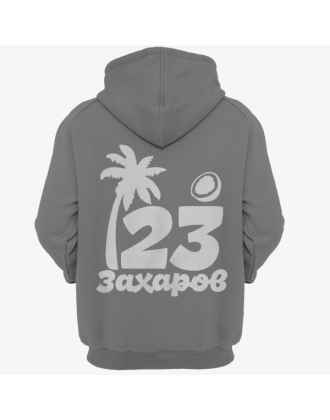 Именная толстовка с тропическим шрифтом, пальмой и кокосом #60 Именная толстовка с тропическим шрифтом, пальмой и кокосом #60