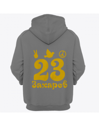 Именная толстовка с хиппи шрифтом и знаками свободы #57 Именная толстовка с хиппи шрифтом и знаками свободы #57