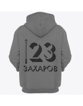 Именная толстовка с объемным шрифтом и фонарем #59 Именная толстовка с объемным шрифтом и фонарем #59