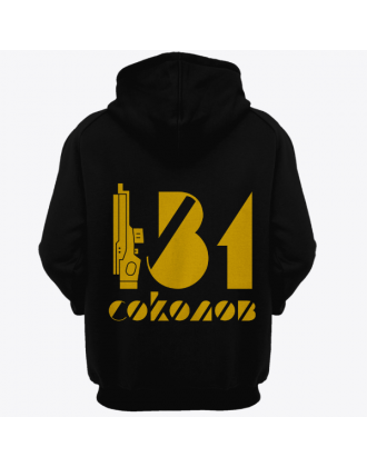 Именная толстовка с футуристичным шрифтом и лазерным ружьем #63 Именная толстовка с футуристичным шрифтом и лазерным ружьем #63