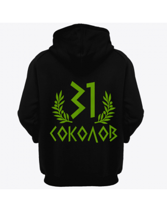 Именная толстовка с греческим шрифтом и оливковой ветвью #64 Именная толстовка с греческим шрифтом и оливковой ветвью #64