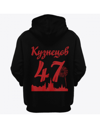 Именная толстовка с шрифтом из советских фильмов #73 Именная толстовка с шрифтом из советских фильмов #73