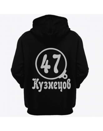 Именная толстовка с театральным шрифтом и моноклем #72 Именная толстовка с театральным шрифтом и моноклем #72