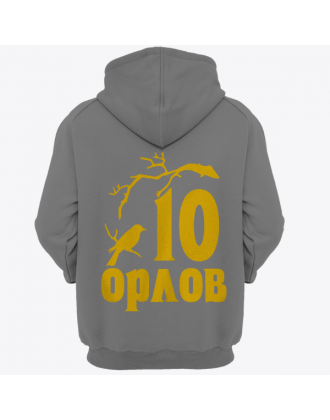 Именная толстовка с мистическим шрифтом и птицей на ветке #80 Именная толстовка с мистическим шрифтом и птицей на ветке #80