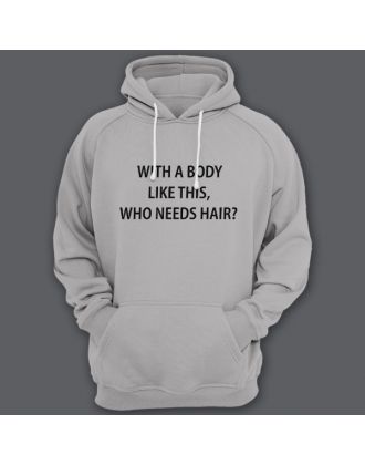 Прикольная толстовка с капюшоном с надписью "With a body like this, who needs hair?" (Кому нужны волосы, с таким телом как это?)