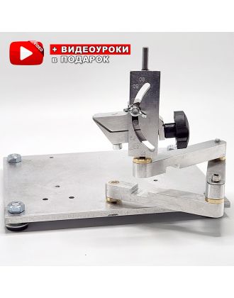 Трехколенный манипулятор для станка