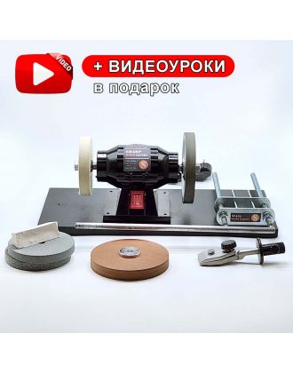 Станок для заточки ножей Sharp Knife Expert