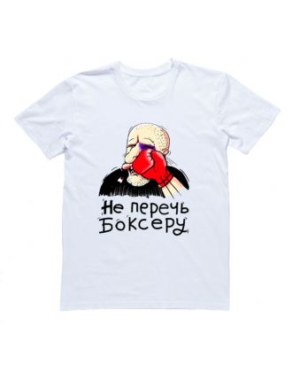 Для боксеров