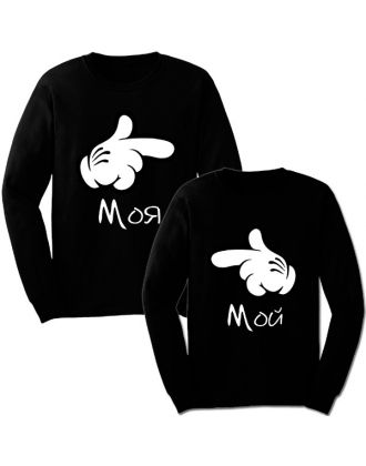 Парные свитшоты с надписью "Мой&Моя" Парные свитшоты с надписью "Мой&Моя"
