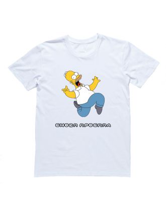 Мужская футболка с Гомером Симпсоном "Снова проспал"