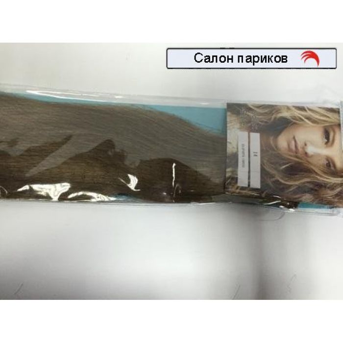 Искусственные волосы на заколках 1675 (70 см)