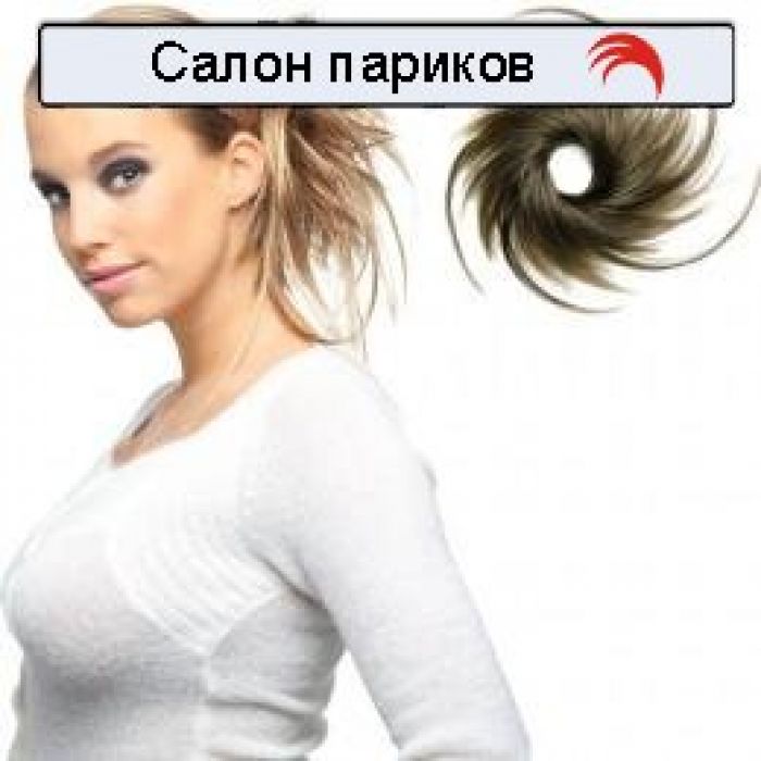 Шиньон-резинка из искусственных волос Revlon