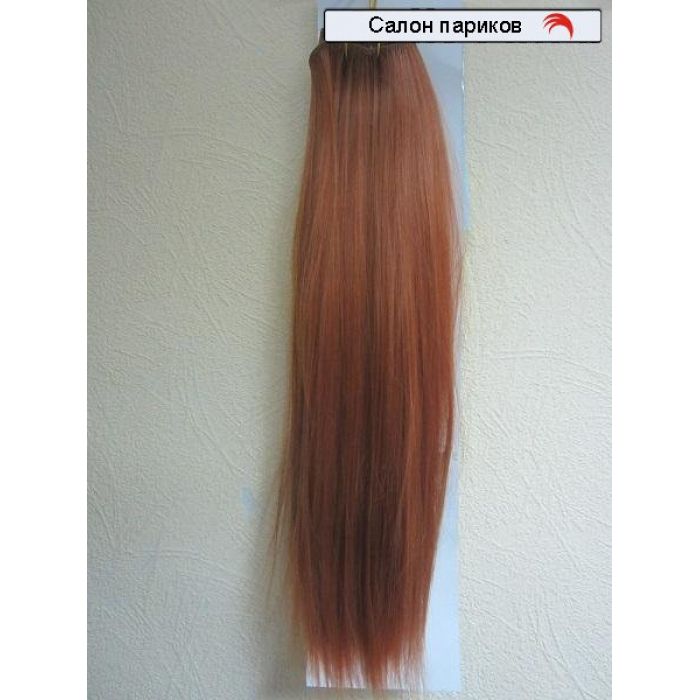 Искусственные волосы на заколках EX 09 (67 см)