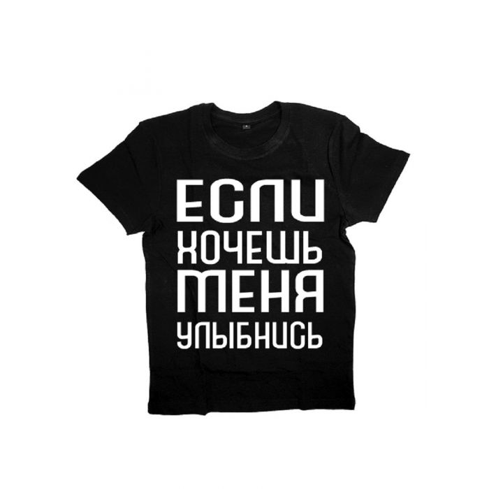 Футболка