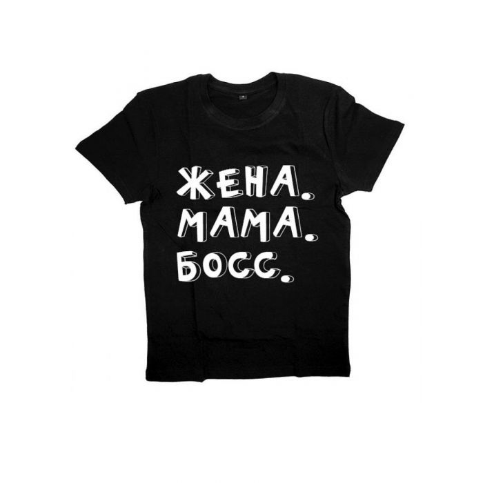 Женская футболка с прикольным принтом "ЖЕНА.МАМА.БОСС"