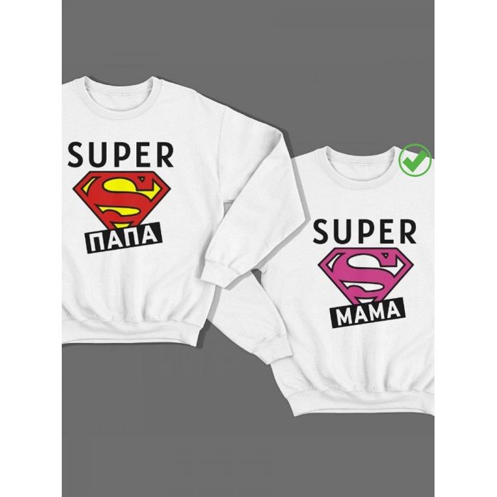 Парные свитшоты Super папа& Super мама