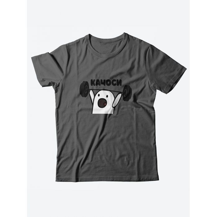 Прикольная мужская футболка с принтом Качоси/Смешная хлопковая с надписями