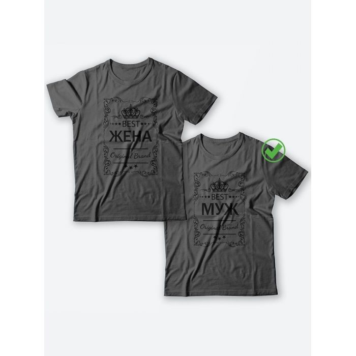 Оригинальные парные футболки для двух влюбленных / Семейный Лук с надписью Best жена&муж
