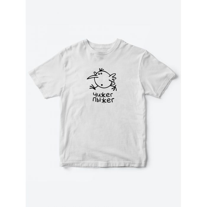 Прикольные футболки для мальчика и для девочки Чижек | Клевые детские футболки с необычными принтами