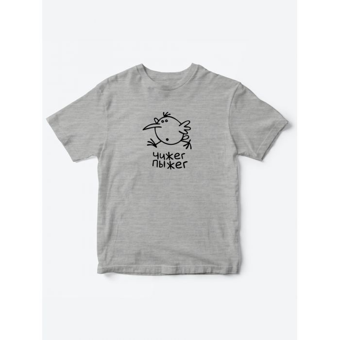 Прикольные футболки для мальчика и для девочки Чижек | Клевые детские футболки с необычными принтами
