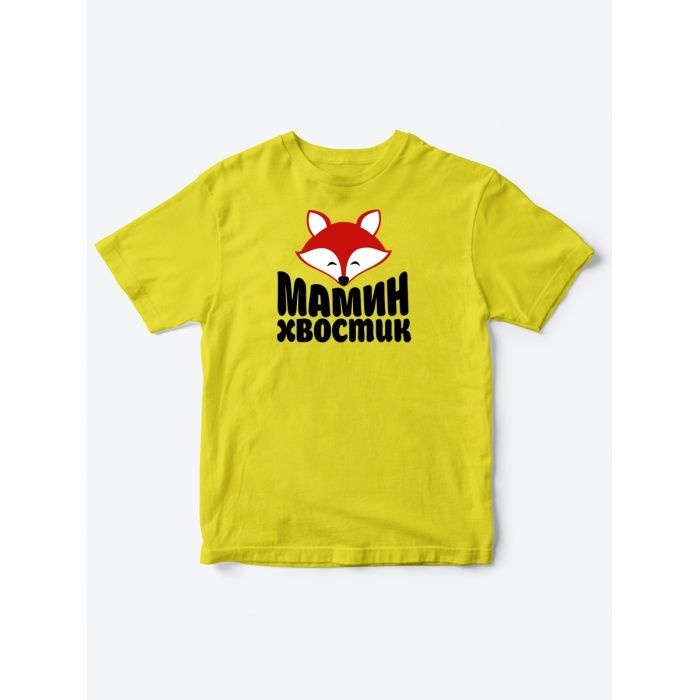 Прикольные футболки для мальчика и для девочки Мамин хвостик | Клевые детские футболки с принтами