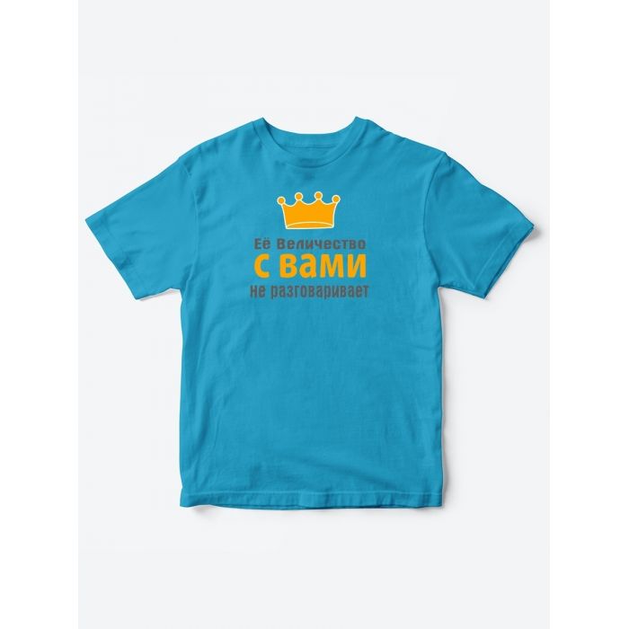 Детские футболки для девочки с прикольной надписью Её величество / Смешная детская одежда