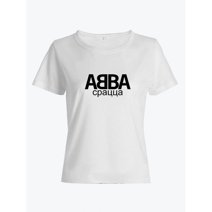 Прикольная футболка с принтом АББА | Женская оригинальная и стильная футболка