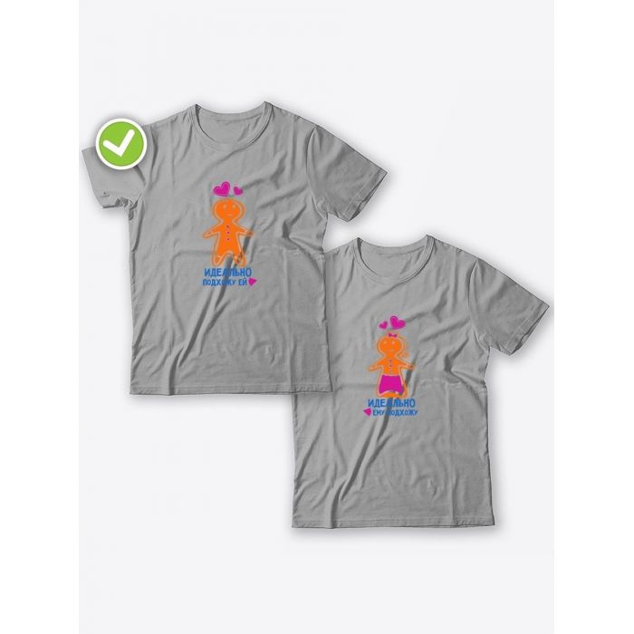 Смешные и оригинальные парные футболки для двоих влюблённых с принтом Идеально подхожу