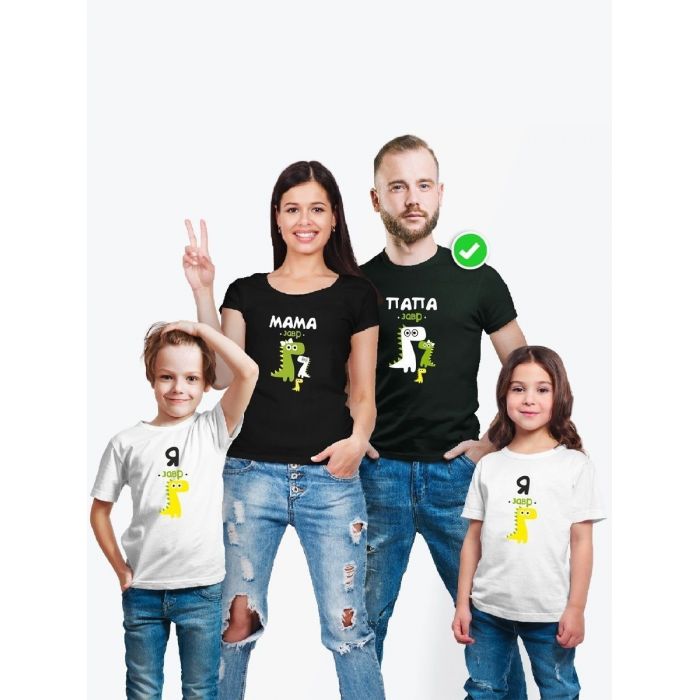 Футболки family look для всей семьи с принтом Заврики | Прикольные одинаковые семейные футболки