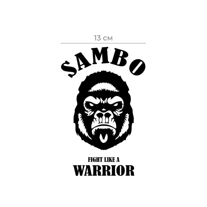 Стикер на автомобиль с изображением Sambo | Наклейки на авто | самоклейка