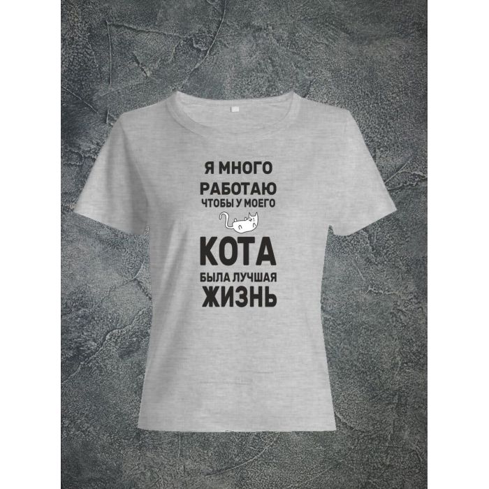 Футболка