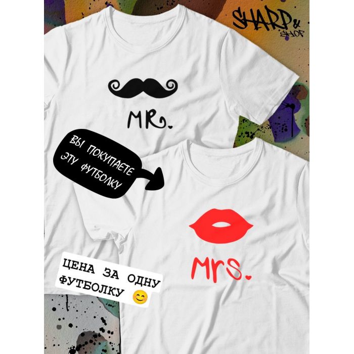 Парные футболки Sharp&Shop Парные футболки с принтом mrs миссис губы женская белая