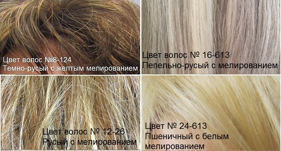 Шиньон из натуральных волос. Цвета волос с мелированием