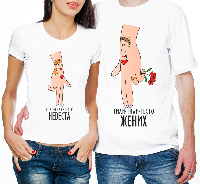 парные футболки недорого в Москве LaNord.ru