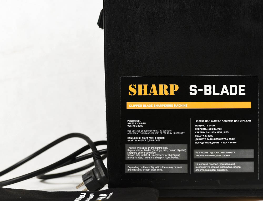 станок для заточки машинок для стрижки Sharp S Blade