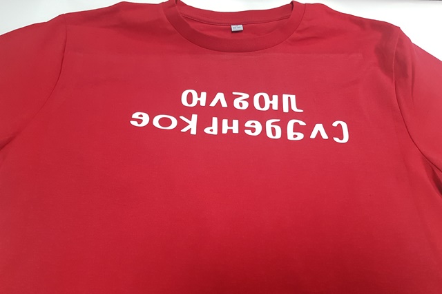 Печать на футболках в Москве на Таганской